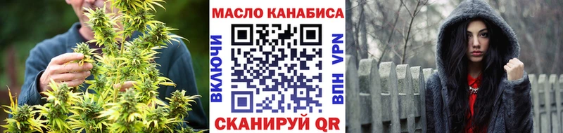 цена наркотик  Кольчугино  ТГК жижа 