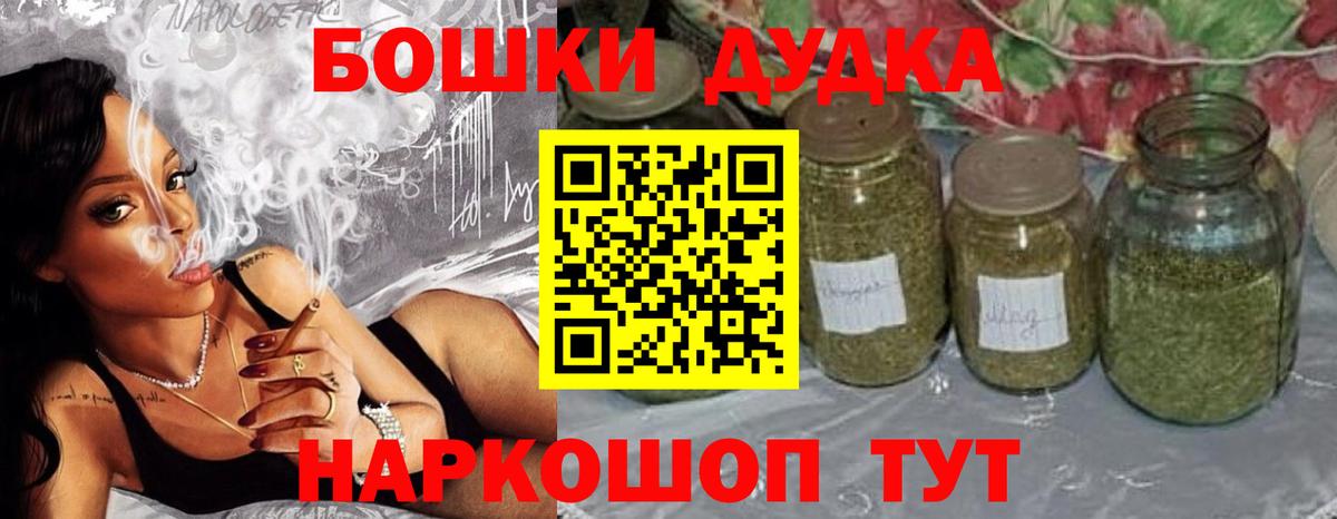 Марихуана конопля Кольчугино