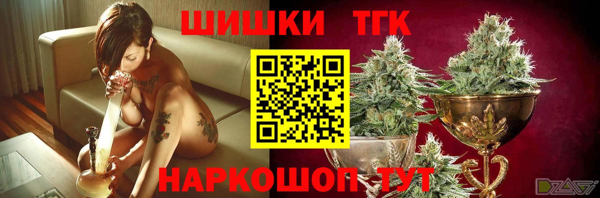 МАРИХУАНА Amnesia  Конопля LSD WEED  Вход с VPN  Кольчугино  Каннабис ГИДРОПОН 